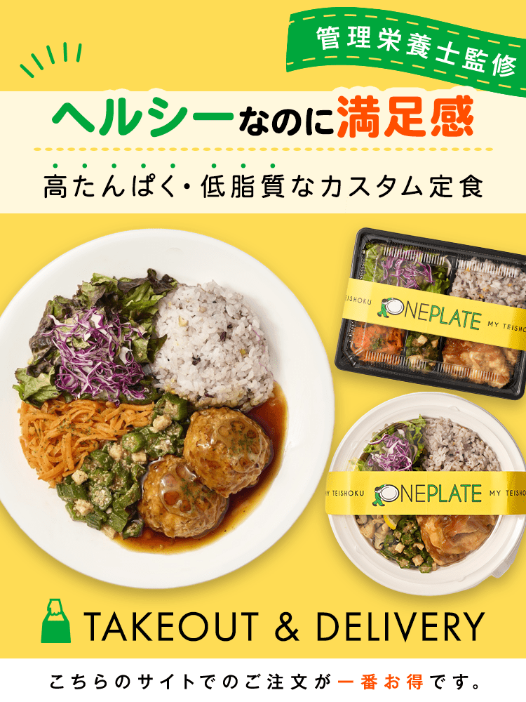 ONE PLATE