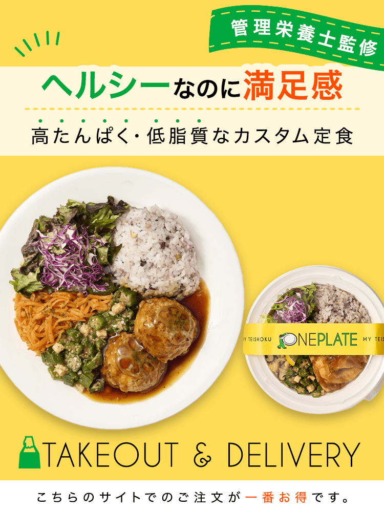 ONE PLATE